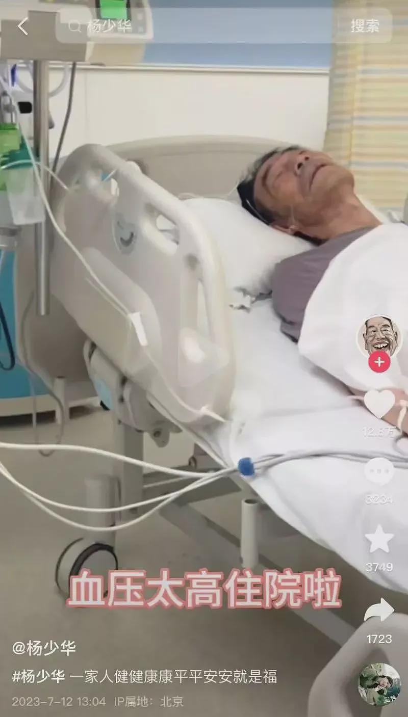没遗言,去世当天还在带货!他真被儿子过度消费(组图) - 10