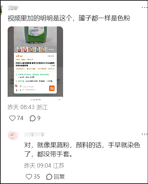 天水铅中毒事件里一些我想不通的细节(组图) - 16