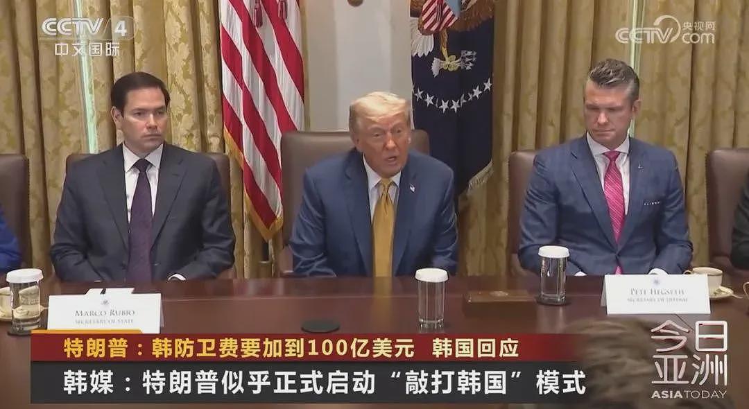 特朗普要求韩国承担100亿美元驻韩军费，韩国：不加（组图） - 4