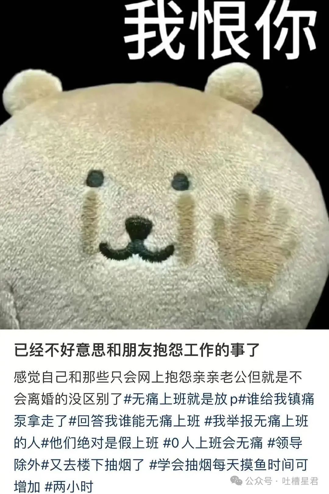 【爆笑】当我用中年油腻男的方式打开聊天…？网友震惊：第一次感受到语言骚扰的恐怖（组图） - 64