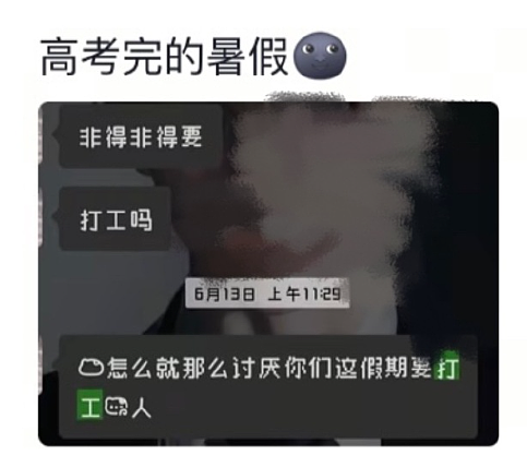 【爆笑】男朋友和女领导单独出差,是我小心眼么(组图) - 36