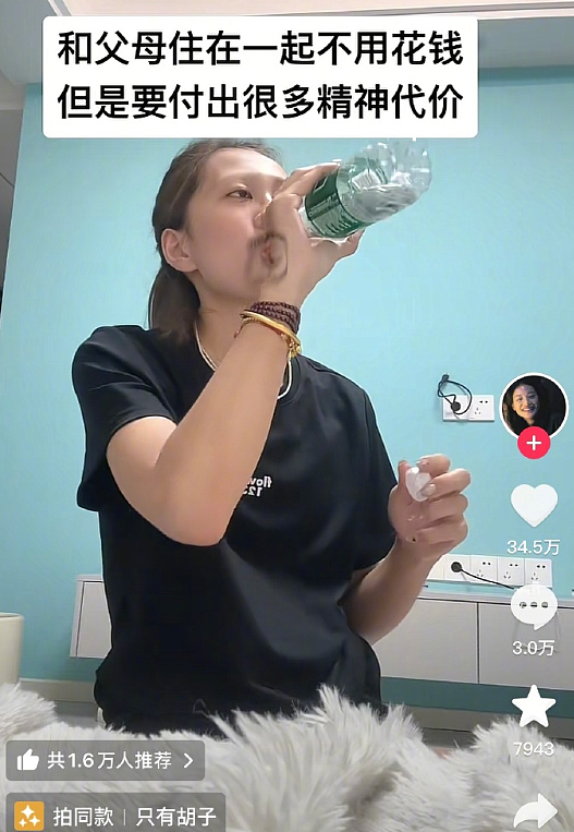 【爆笑】男朋友和女领导单独出差,是我小心眼么(组图) - 62