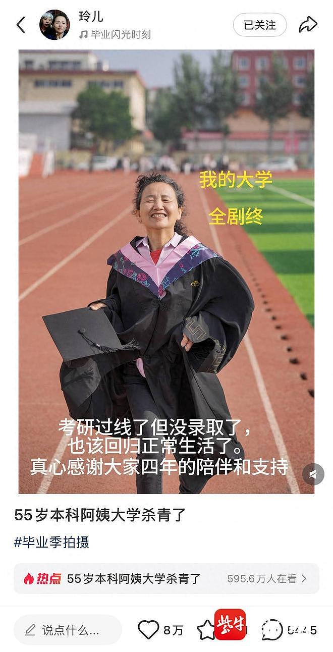 网红“迅猛龙”223分上岸复旦:每天学10小时,天天哭(组图) - 7