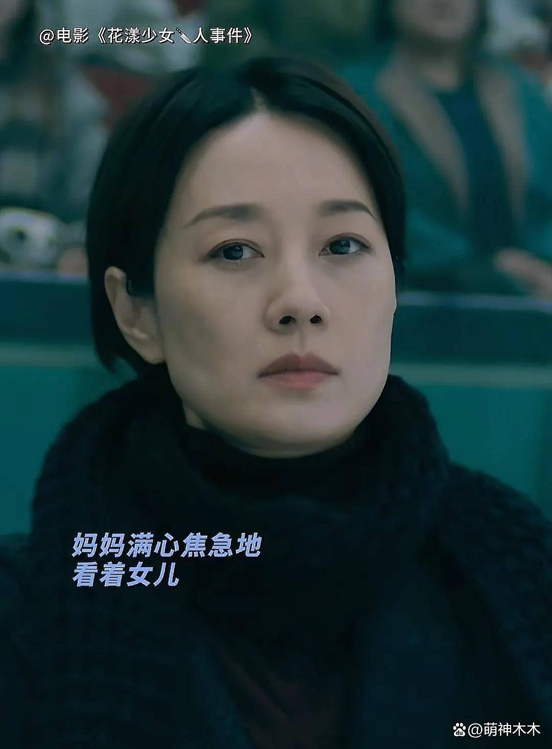 马伊琍路演发言大翻车!自曝母女之间有雌竞,被吐槽又一个朱丹(组图) - 5