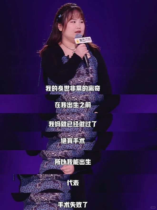 摊上个结婚7次的爸，她彻底炸了（组图） - 12