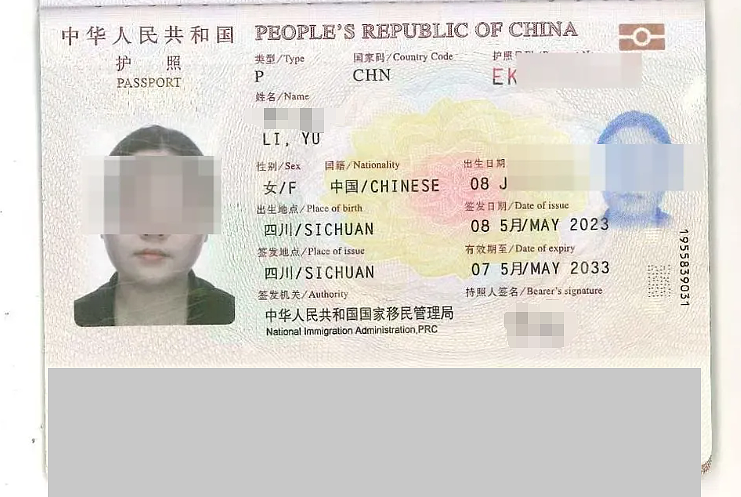 在新加坡留学的华人女大学生，赴泰旅游失踪近10个月！家人已转账超20万，更多细节曝光（组图） - 2