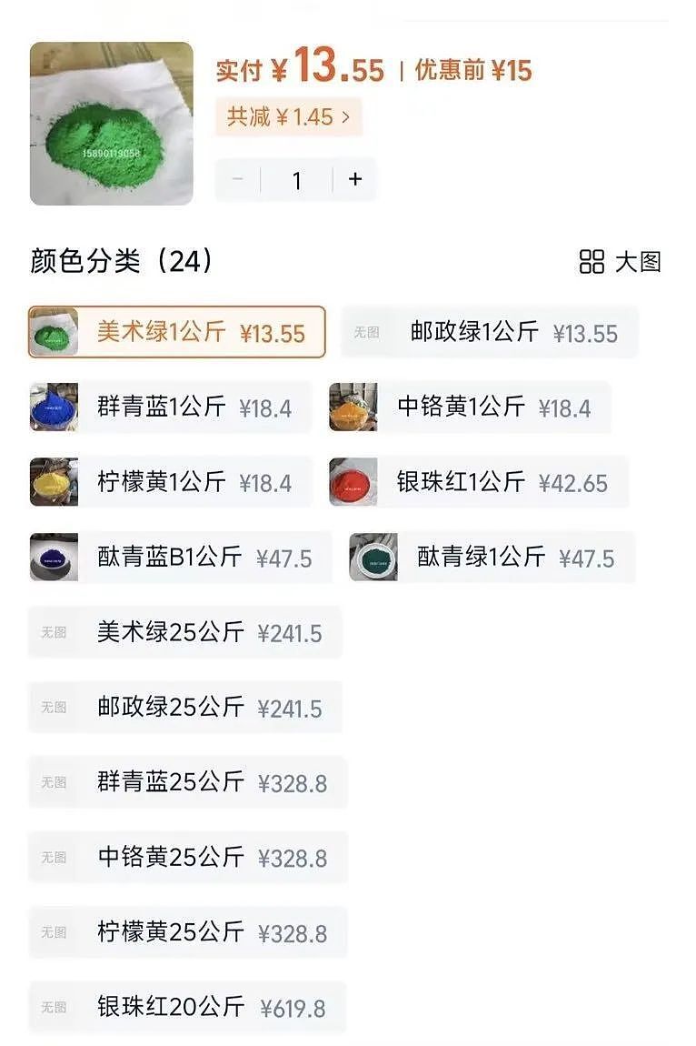 家长接到劝返电话“回甘肃去治”,幼儿血铅中毒事件更多细节曝光(组图) - 10