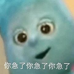 【爆笑】当我用中年油腻男的方式打开聊天…？网友震惊：第一次感受到语言骚扰的恐怖（组图） - 1