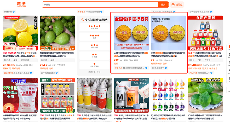 如果这是天水事件真相，那太可怕了（组图） - 1