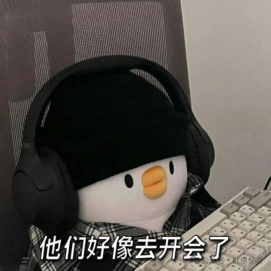 【爆笑】当我用中年油腻男的方式打开聊天…？网友震惊：第一次感受到语言骚扰的恐怖（组图） - 36