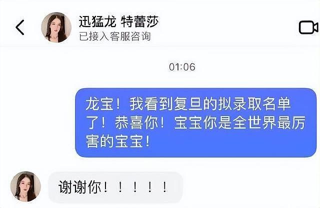 网红“迅猛龙”223分上岸复旦:每天学10小时,天天哭(组图) - 5