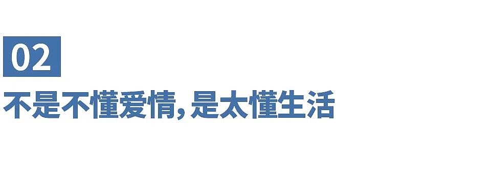 没爱的中年夫妻,已经不离婚了(组图) - 5
