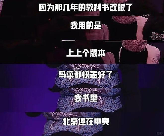 摊上个结婚7次的爸，她彻底炸了（组图） - 14