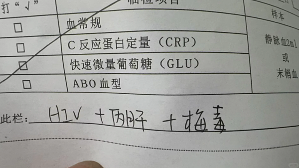 第1人认了!南京红姐“炮友”报警,承认是1691人中的炮友之一!跪求:别传了,生活一团糟(组图) - 8