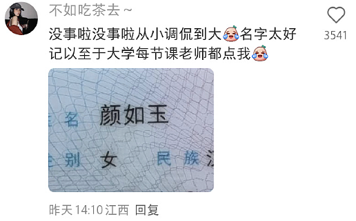 【爆笑】男朋友和女领导单独出差,是我小心眼么(组图) - 22