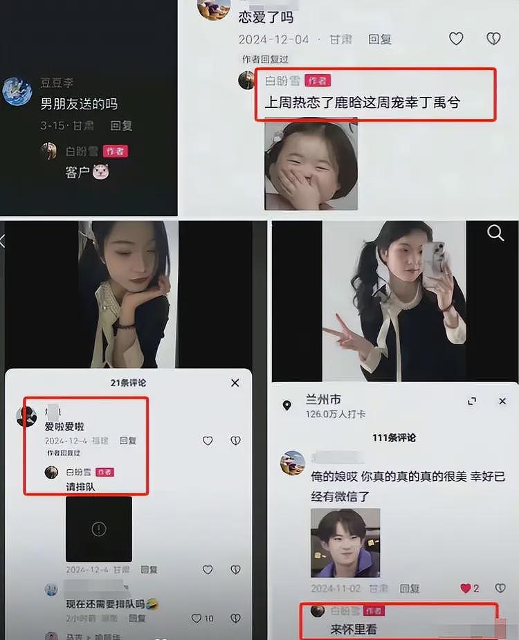 反转！瘫痪女被抛弃后续，把男友当备胎，黑历史被扒，果然不简单（组图） - 10