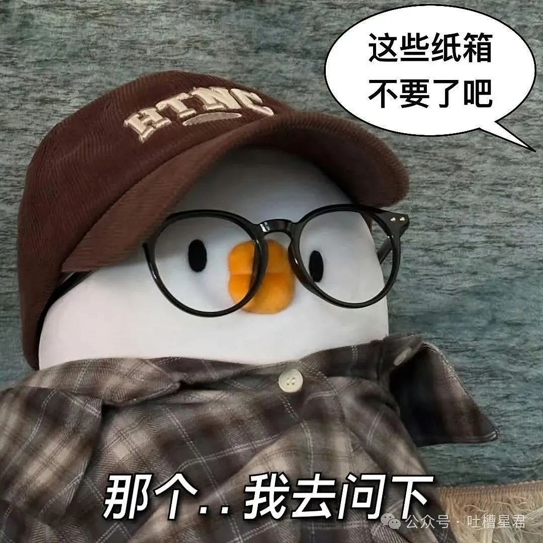 【爆笑】当我用中年油腻男的方式打开聊天…？网友震惊：第一次感受到语言骚扰的恐怖（组图） - 37