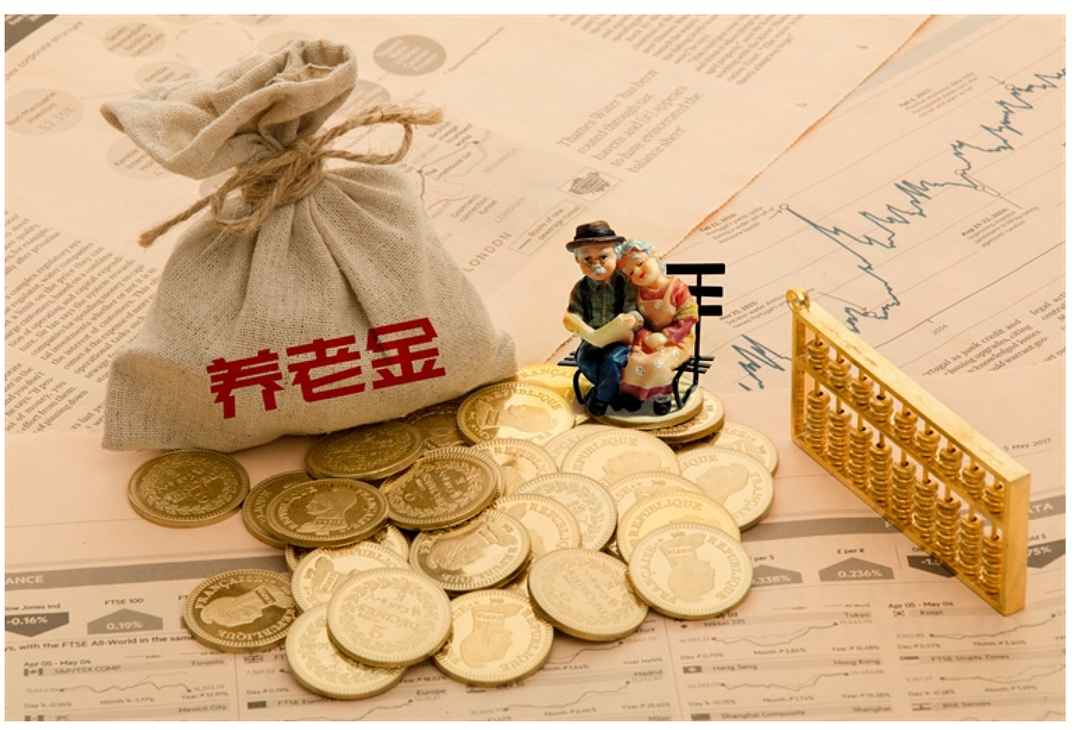 “领取中国养老金要缴3%个税“，官方回应（组图） - 1