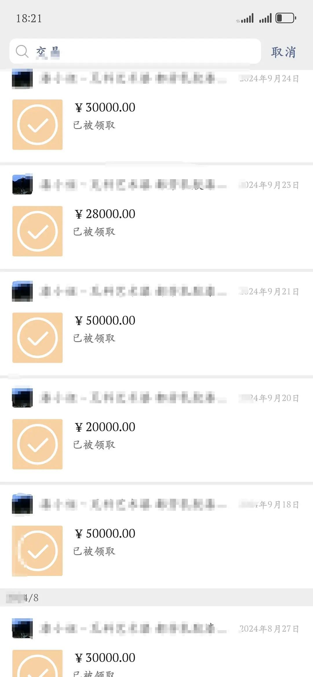在新加坡留学的华人女大学生，赴泰旅游失踪近10个月！家人已转账超20万，更多细节曝光（组图） - 5