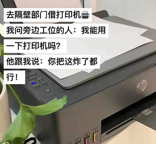 【爆笑】男朋友和女领导单独出差,是我小心眼么(组图) - 38