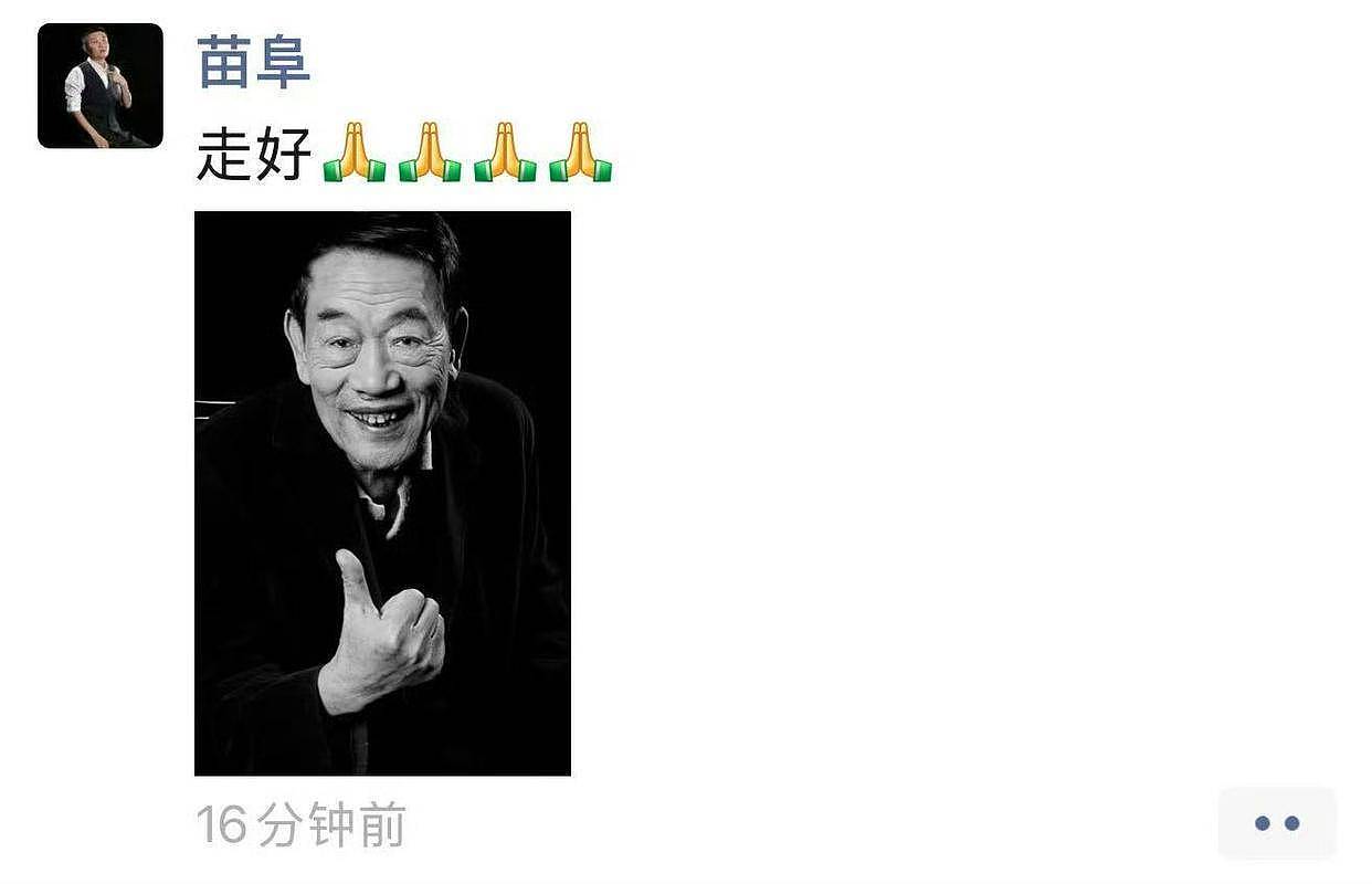 曹云金直播悼念杨少华，得知噩耗深感痛惜：我们也曾模仿他（组图） - 1