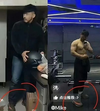 ​红姐约砲爆案外案！健壮身材男子身份被扒，鞋子被认出！用假身分当老师（组图） - 2