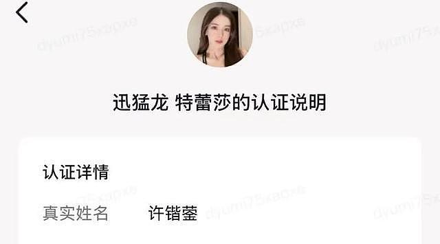 网红“迅猛龙”223分上岸复旦:每天学10小时,天天哭(组图) - 4