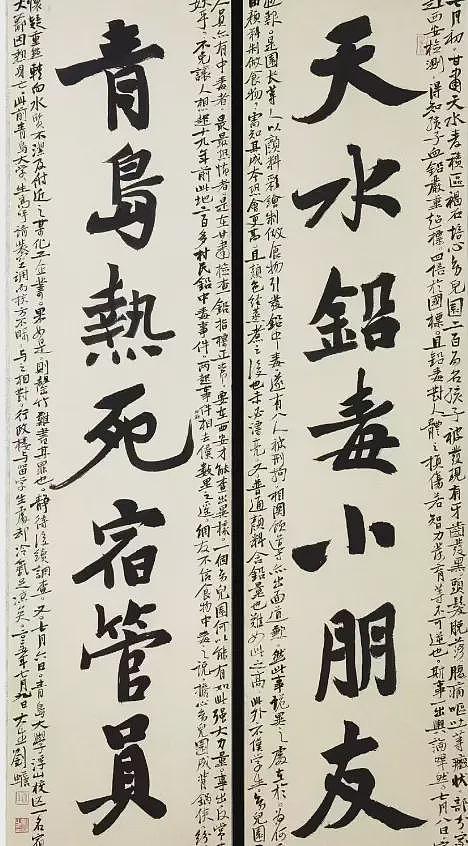 关于天水血铅这事，现在终于迎来了激烈交锋（组图） - 15