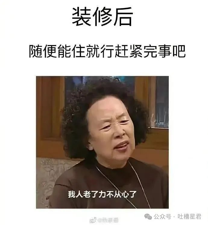 【爆笑】当我用中年油腻男的方式打开聊天…？网友震惊：第一次感受到语言骚扰的恐怖（组图） - 54