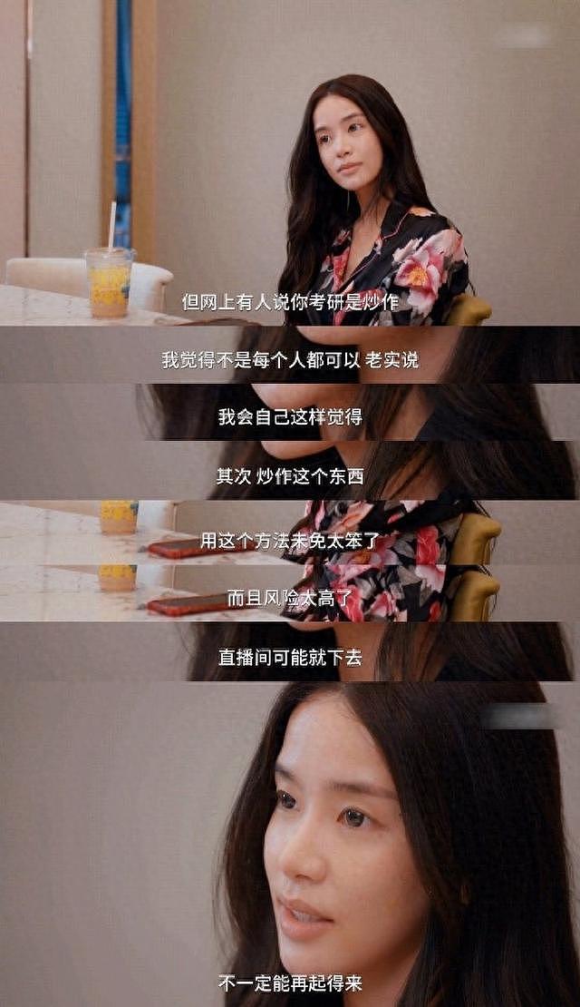 网红“迅猛龙”223分上岸复旦:每天学10小时,天天哭(组图) - 1