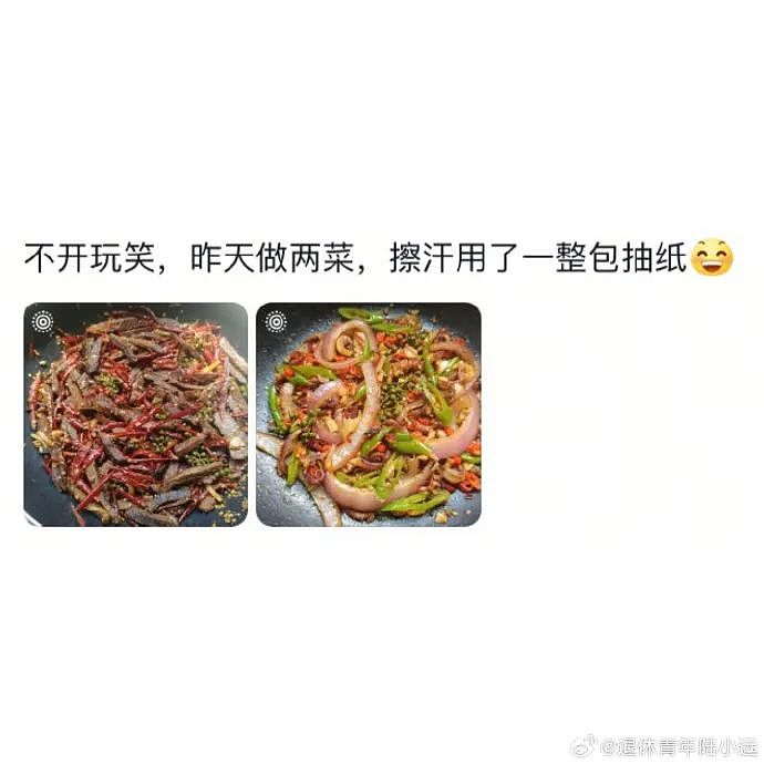 【爆笑】男朋友和女领导单独出差,是我小心眼么(组图) - 55