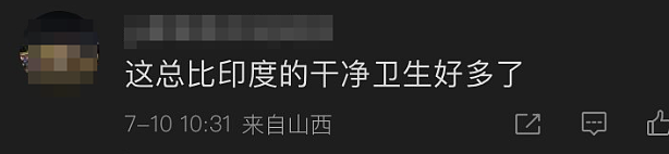 甘肃天水事件,被联合国关注了(组图) - 6