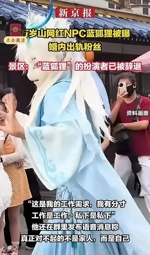擦边男网红爱上“榜一大姐”后被锤婚内劈腿全网吃瓜，一看他颜值这也有人喜欢（视频/组图） - 6