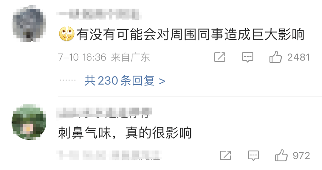 女子因这个生理特征被辞退！很多人有此尴尬困扰，难以启齿！网友吵翻（组图） - 7