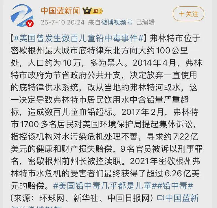 甘肃天水血铅这事，终于迎来了激烈交锋戏份（组图） - 5
