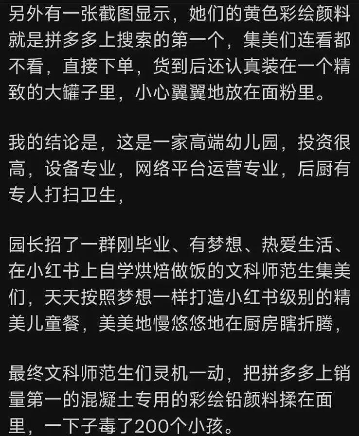关于天水血铅这事，现在终于迎来了激烈交锋（组图） - 3