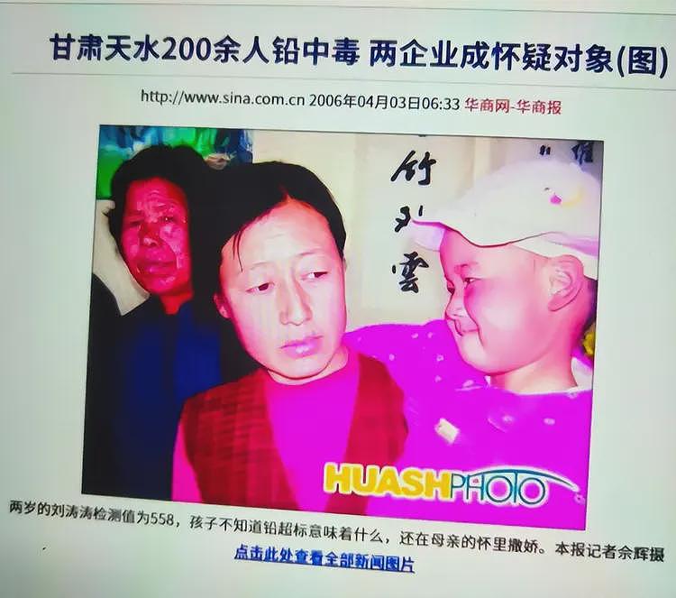 曝幼儿园曾是铅锌公司倒废料地，19年前附近有600人中毒（组图） - 2