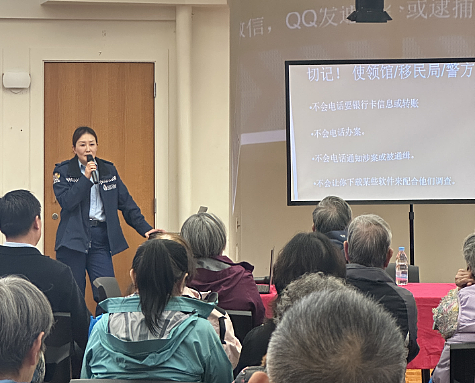 接个电话100万没了！驻奥克兰总领馆现场演示“反诈妙招”！华人警官：受骗不分年龄（组图） - 10