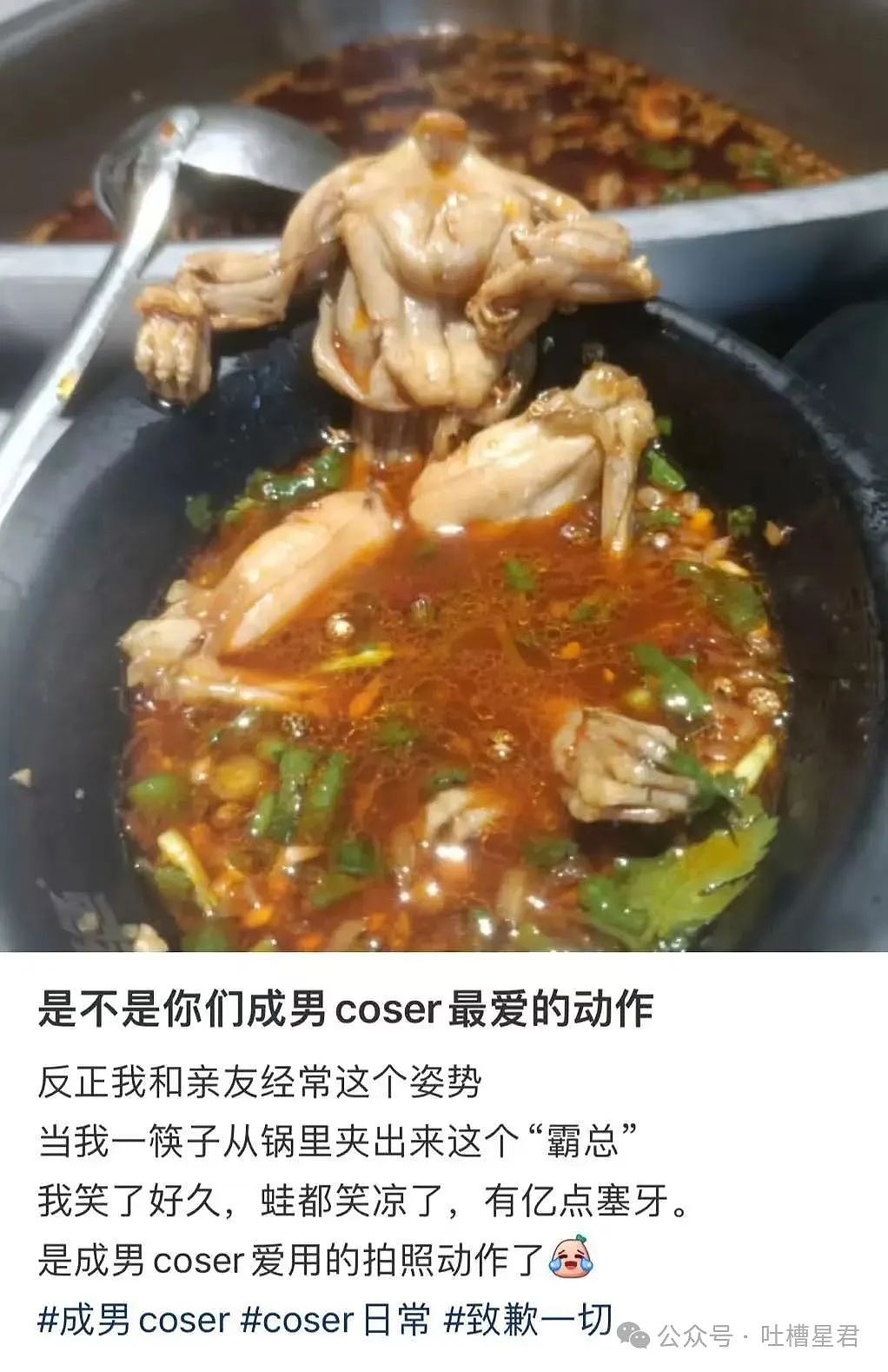 【爆笑】当我用中年油腻男的方式打开聊天…？网友震惊：第一次感受到语言骚扰的恐怖（组图） - 28
