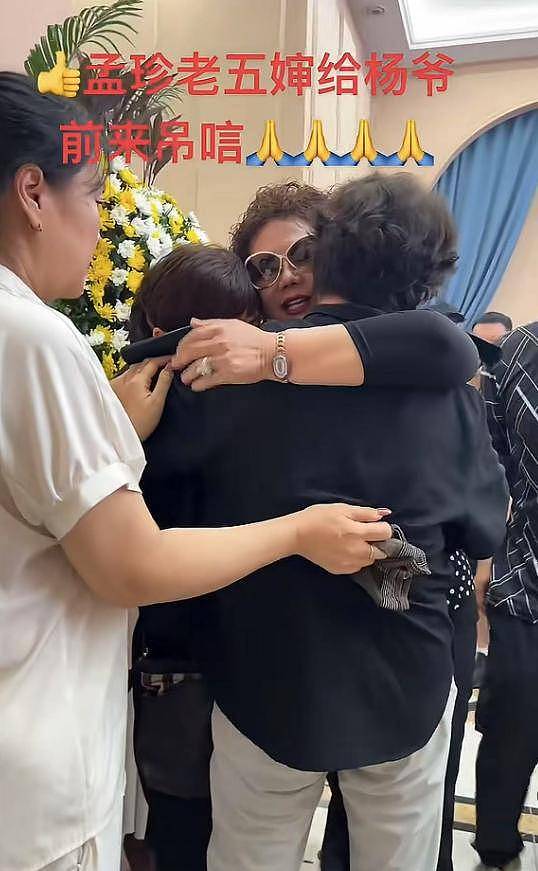 杨少华送路仪式!杨威被人搀扶,杨议打鼓送别父亲(组图) - 14