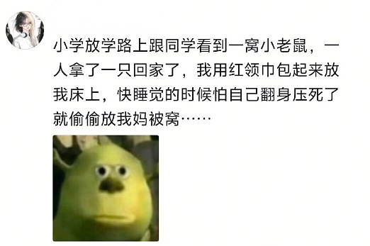 【爆笑】男朋友和女领导单独出差,是我小心眼么(组图) - 76