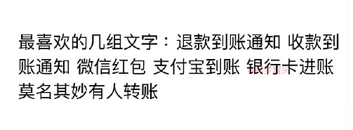 【爆笑】男朋友和女领导单独出差,是我小心眼么(组图) - 11