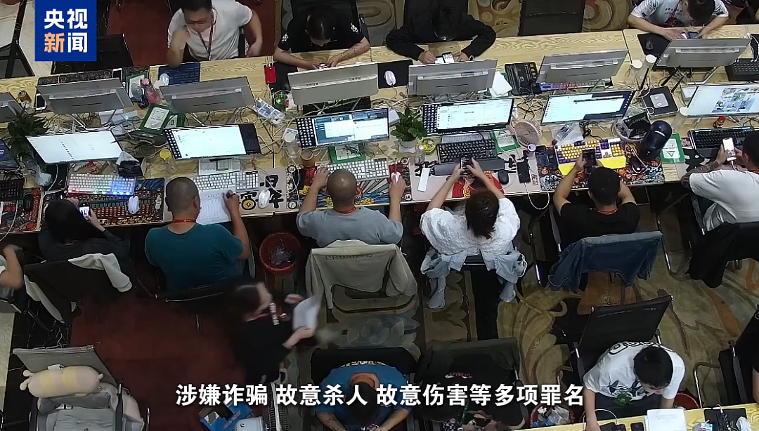 缅北白家21人被公诉：致6名中国人死亡，涉案超百亿（图） - 10