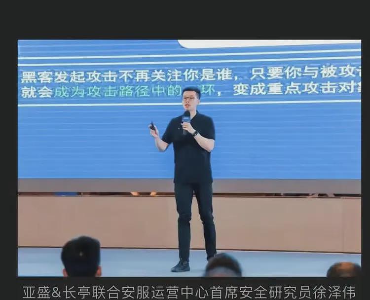 曝中国一33岁网络专家去意大利度蜜月被逮捕?美指控徐是黑客成员(组图) - 5