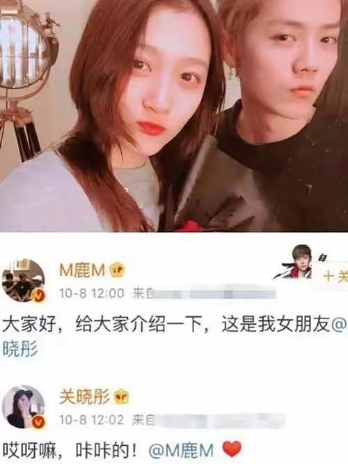 解封账号后，鹿晗低调逛街颜值回春，关晓彤一个举动暴露感情现状（组图） - 4