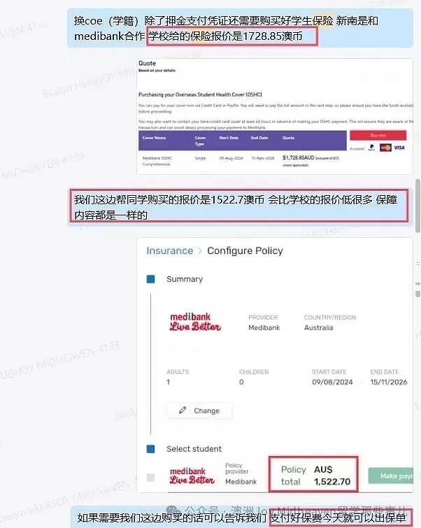 【澳洲留学生必看】保险千万别买贵了～OSHC省下近300刀（组图） - 2