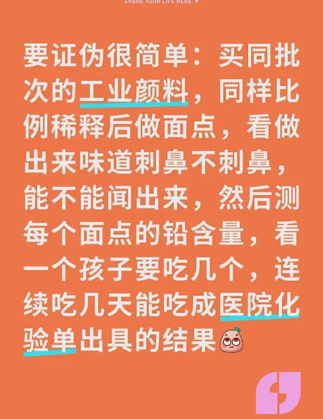 曝幼儿园曾是铅锌公司倒废料地，19年前附近有600人中毒（组图） - 4