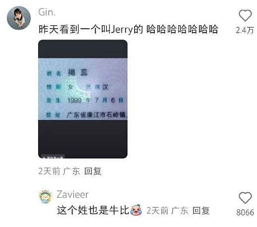 【爆笑】男朋友和女领导单独出差,是我小心眼么(组图) - 21