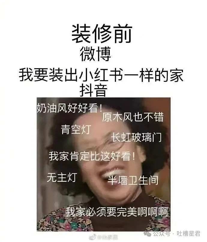 【爆笑】当我用中年油腻男的方式打开聊天…？网友震惊：第一次感受到语言骚扰的恐怖（组图） - 53
