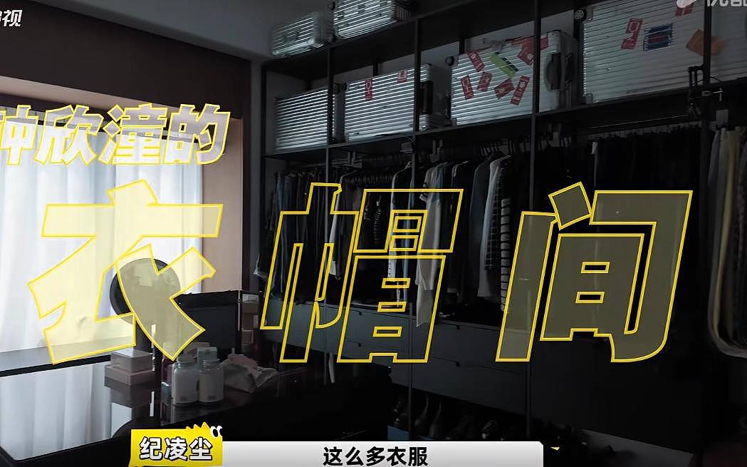 阿娇独住北京200平豪宅！甚少下厨家中超整洁，4个人点外卖花700（组图） - 11